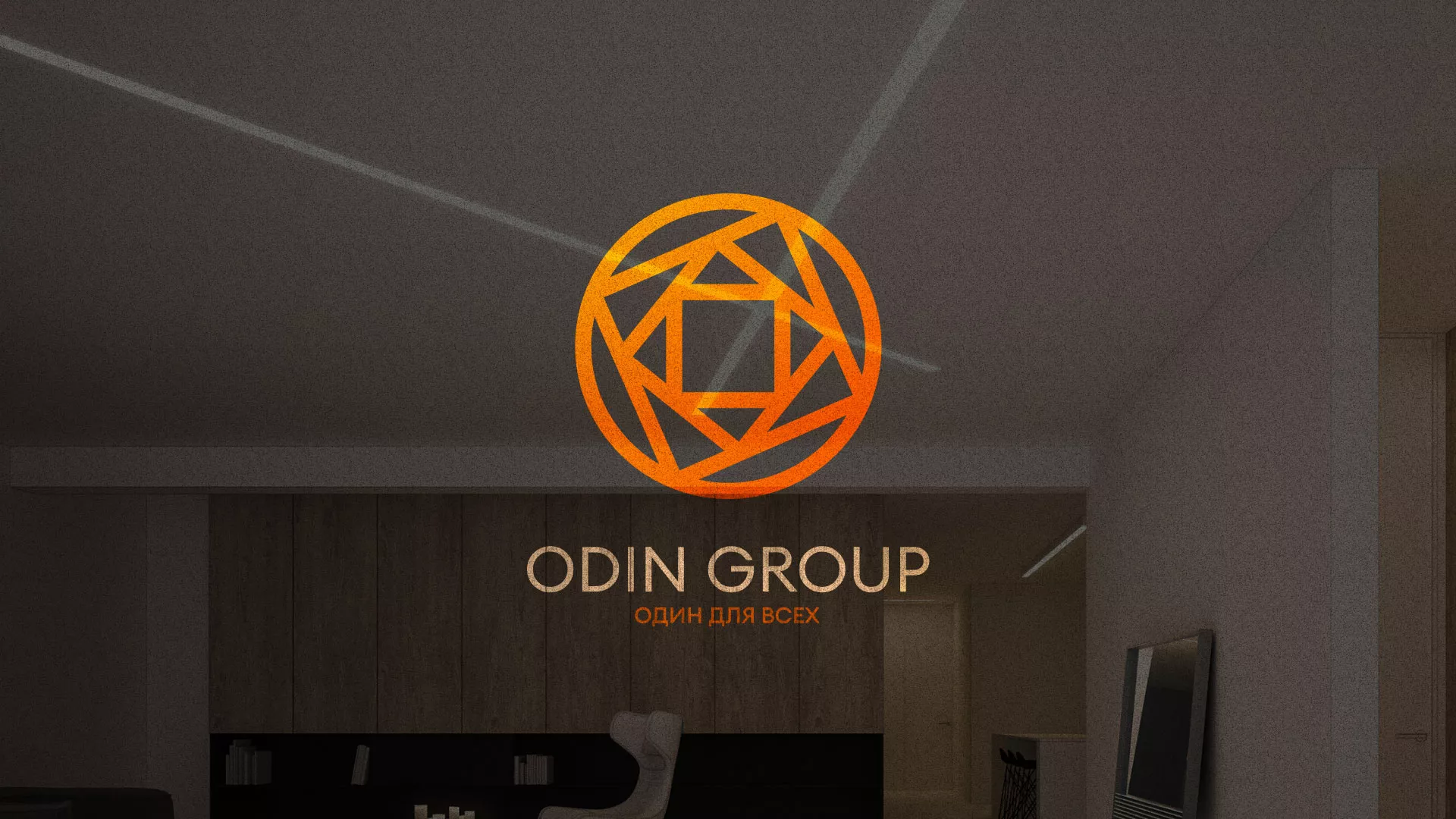 Разработка сайта в Волоколамске для компании «ODIN GROUP» по установке натяжных потолков